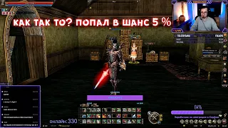 LINEAGE 2 FM Подборка клипов 068