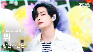 [페이스캠4K] 방탄소년단 뷔 'For Youth' (BTS V FaceCam)│@SBS Inkigayo_2022.06.19.