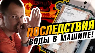 ПОСЛЕДСТВИЯ неправильной установки лобового стекла // ВОДА В МАШИНЕ — это плохо?