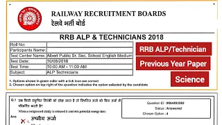 RRB ALP/Technician General Science Previous Year Questions | Exam Preparation