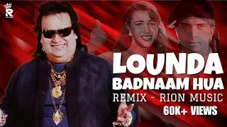 Lounda Badnaam Hua | Remix | Rion Music | Bappi Lahiri | Kavita Krishnamurti | Rock Dancer