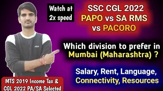 CGL 2022 PA/SA | Best divisions in Mumbai Maharashtra Circle | Rent, Connectivity, Salary, Resources