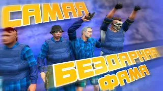 СНОВА БЕЗДАРНАЯ ФАМКА В ГТА 5 РП | GTA 5 RP | СЛАБАЯ ФРАКЦИЯ | PROMO : ALEN