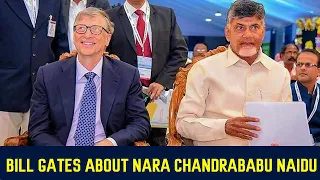 Microsoft Founder Bill Gates about Nara Chandrababu Naidu visionary || #narachandrababunaidu