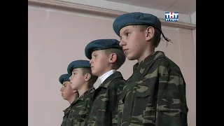 2009/09 – Юные десантники школы №7 | Специальный репортаж