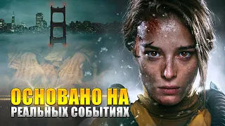 ТОП 10 ТРИЛЛЕРОВ, ОСНОВАННЫХ НА РЕАЛЬНЫХ СОБЫТИЯХ (KinoGames)