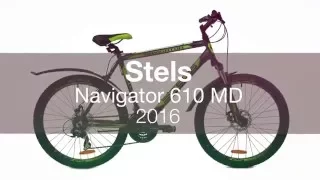 Горный велосипед Stels Navigator 610 MD 2016. Обзор