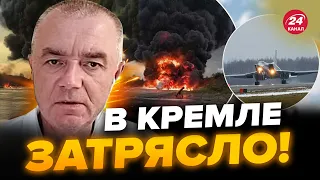 🔥СВИТАН: СРОЧНО! ГУР попало в ВАЖНУЮ цель! БЕЗВОЗВРАТНАЯ потеря для РФ!