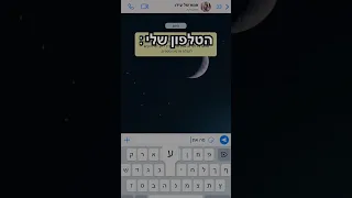 סרטון מצחיק לשינוי אווירה, אל תשכחו לעקוב כאן ובאינסטגרם קישור בפרופיל תצטרפו למשפחה