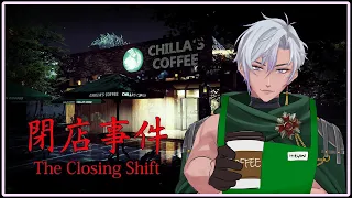 Sorry we're Closed! [The Closing Shift] #shorts #shortsfeed #theclosingshift #short #shortvideo