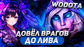 СУМАСШЕДШИЙ ПАУК-ТАРАНТУЛ ДЕЛАЕТ НЕВЕРОЯТНОЕ / DROW RANGER ИНТЕЛЛЕКТ / WORLD OF DOTA