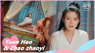 EP8 Rong Er sacrifices her eyes for Shang Cheng | The Romance of Hua Rong 2 | iQiyi Romance