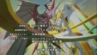 Yu Gi Oh! ZEXAL Ending 1 僕クエスト(My Quest)