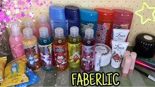 ЗАКАЗ FABERLIC №17 2021