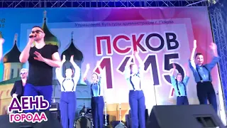 День города Пскова