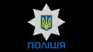 Дзвінок у поліцію 9 ні 10 не чує баба))