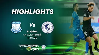 ΑΠΟΛΛΩΝ - ΕΘΝΙΚΟΣ ( 2 - 2 ) Β΄ Φάση 4η Αγωνιστική 11.03.2024