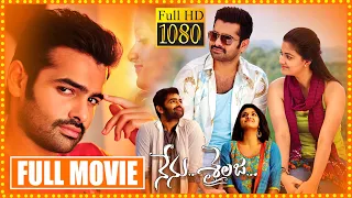 Nenu Sailaja Telugu Full Movie || Ram Pothineni | Keerthy Suresh | Sreemukhi | Cine Square