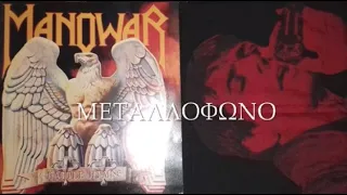 MANOWAR - BATTLE HYMN