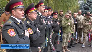 Лозівська панорама 18 10 2017