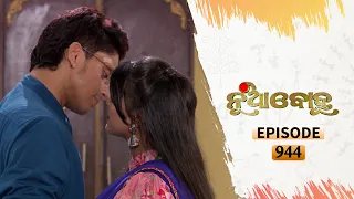 Nua Bohu | Full Ep 944 | 21st Oct 2020 | Odia Serial – TarangTV