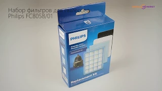 Набор фильтров PowerPro Active Philips