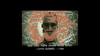 GIGA CHAD THEME (PHONK HOUSE REMIX) [ 𝑆𝑈𝑃𝐸𝑅 SLOWED] - 1 hour