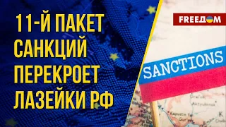 💬 Россия останется БЕЗ микросхем? Важность 11-го пакета санкций ЕС. Данные экономиста