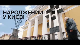 Малевич. Український квадрат (трейлер, 2018)