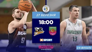 БК "Черкаські Мавпи" – БК "Запоріжжя" 🏀 СУПЕРЛІГА FAVBET