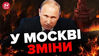 🔴План ПУТІНА на ВЕЛИКИЙ НАСТУП провалився / Кремль відклав РЕВАНШ?