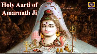 LIVE - Morning Aarti of Amarnath Ji Yatra 2021 - 04th July  2021