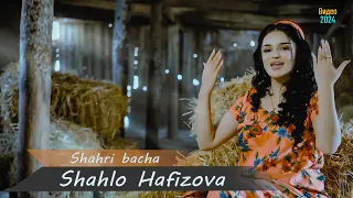 Шахло Хафизова - Шахри бача - 2024/Shahlo Hafizova - Shahri bacha - 2024