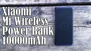 10 фактов о ПОРТАТИВНЫЙ АККУМУЛЯТОР Xiaomi Mi Power Bank 10000 mAh 🔥 Беспроводная зарядка внутри!