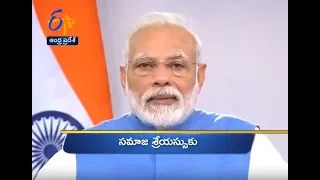 5 PM | Ghantaravam | News Headlines | 30th March 2020 | ETV Andhra Pradesh