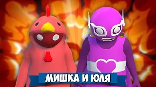 GANG BEASTS 0.3.3 ♦ ВОИН ЛЮБВИ VS КУКАРЕКМЕН: КОНЕЦ???