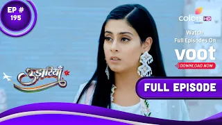 Udaariyaan | उड़ारियां  | Episode 195 | 27 October 2021