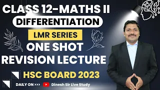 Differentiation One Shot Revision Lectures LMR Series: Maths II | HSC Board Exam 2023 | Dinesh Sir