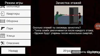 Сталкер приколы