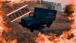 Stream🔥Russian SUV🥲🤌