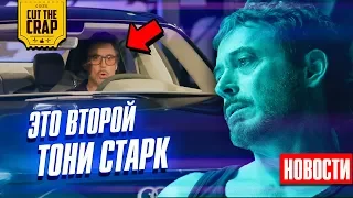 Второй Тони Старк, Сюжет Человека-Паука 2, Сиквел Венома и другие Новости Кино (ДЕК_3)