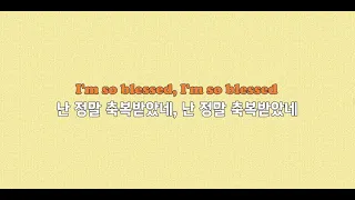 🧡 이유 있는 기쁨 가득! 신나고 밝은 크리스천 뮤직, CAIN - I'm So Blessed (Best Day Remix)[가사/해석/번역/lyrics]