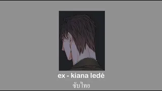 EX - Kiana Ledé subthai