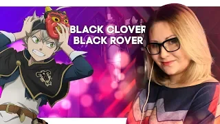 Black Clover / BLACK ROVER (Mattyyym ft Nika Lenina RUS Version)