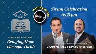 ATIME Shas-a-Thon 5782 - The Entire Shas in One Day Under One Roof - PROMO