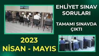 SINAV ZAMANI GELDİ EN ÇOK ÇIKAN NİSAN MAYIS EHLİYET SINAV SORULARI 2023 / 2023 EHLİYET SORULARI