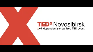 TEDxNovosibirsk