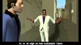 Прохождение игры GTA Vice City Миссия №3 Драка в Переулке