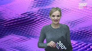 Новости "360 Ангарск" выпуск от 01 03 2019