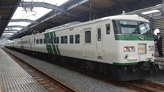 185系 B6編成 日光集約臨 稲城長沼駅発車